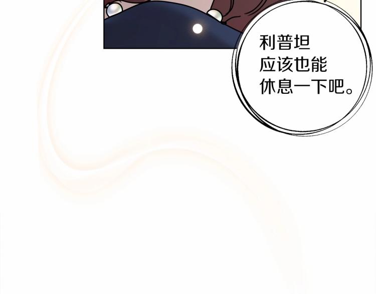 第14话 别扭的坦诚11
