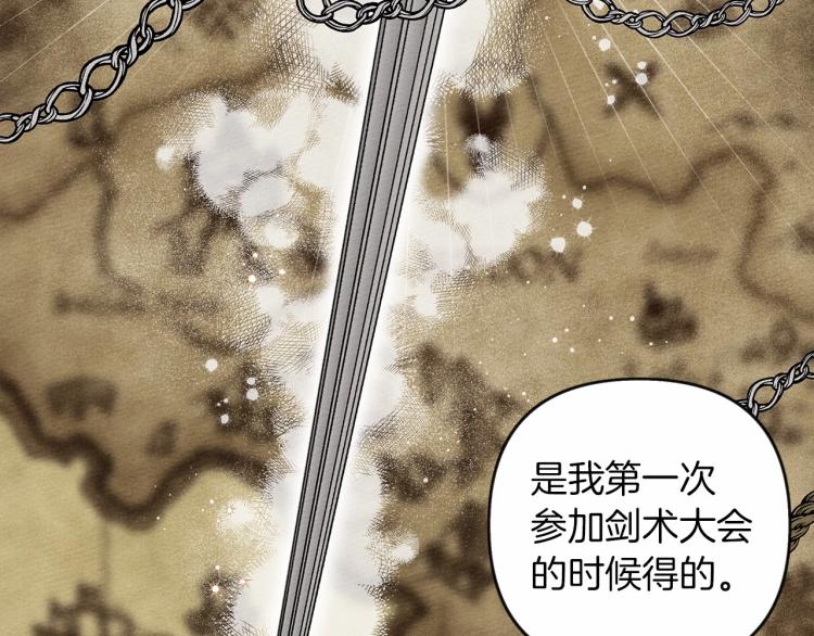 第14话 别扭的坦诚167