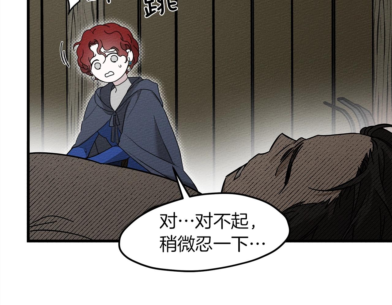 第39话 我不走51