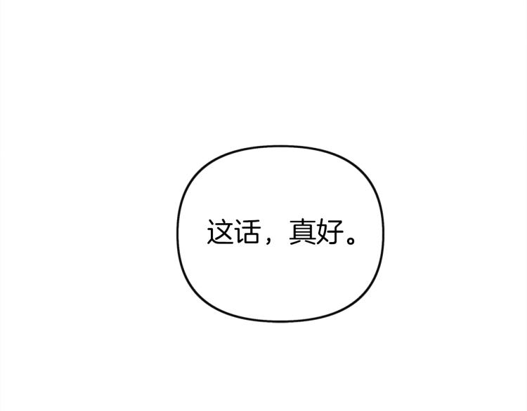 第16话 离别之吻128