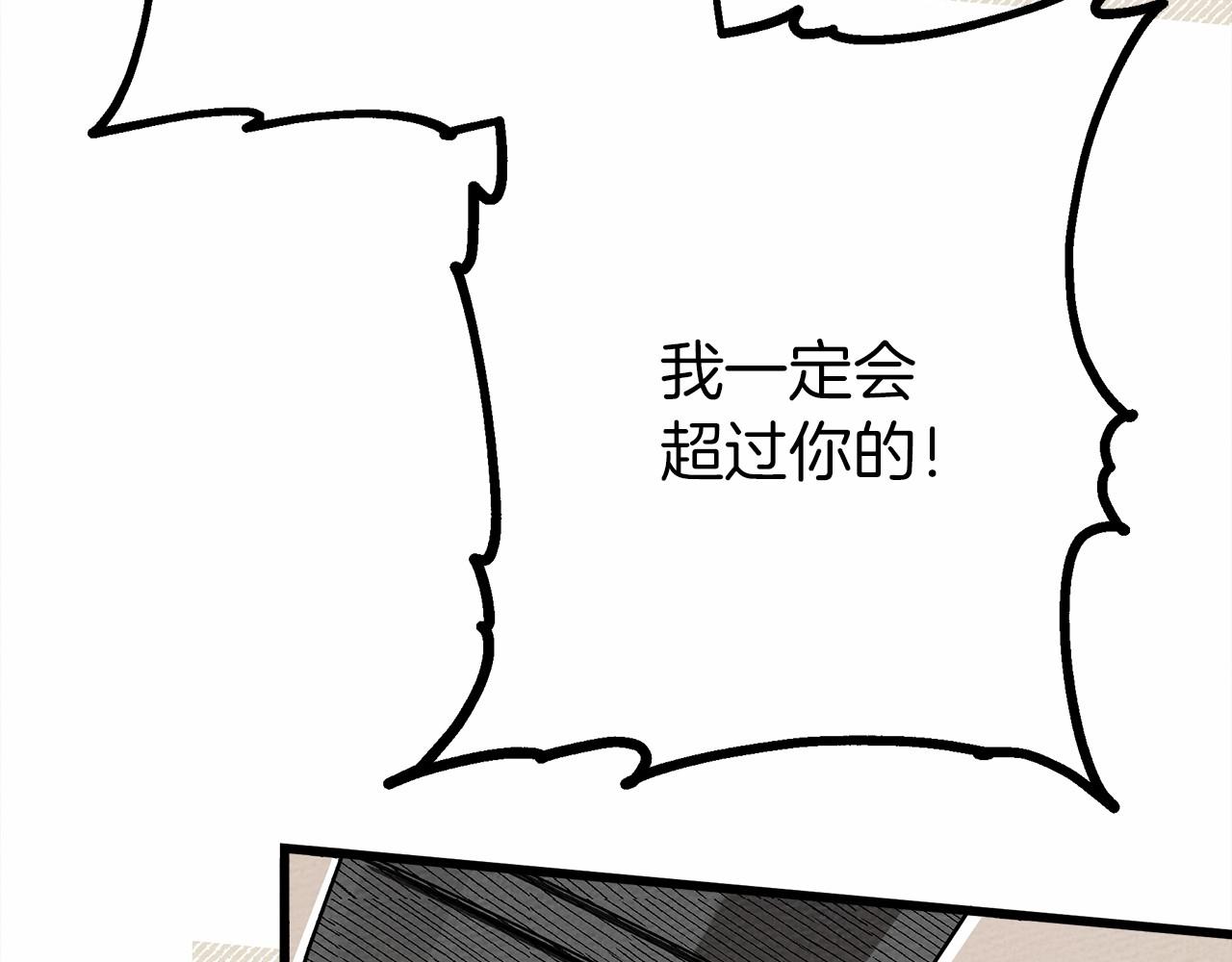 第48话 醉酒后的另一面187