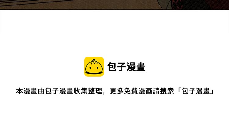 第18话 橡树下的传说168