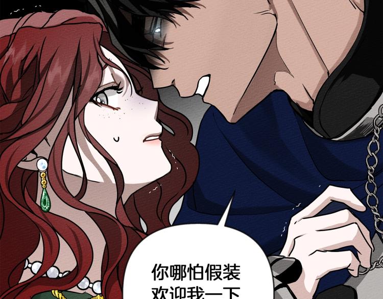 第2话 我的领地86