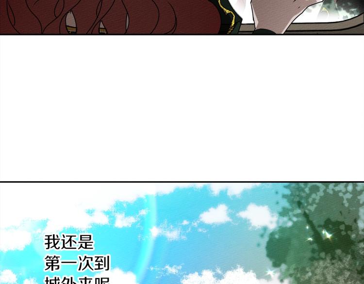 第3话 归途56