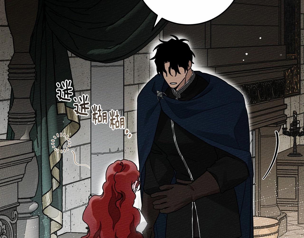 第57话 我重要还是学习重要？135