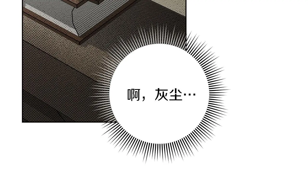 第74话 这份爱开始让我感到窒息了？121