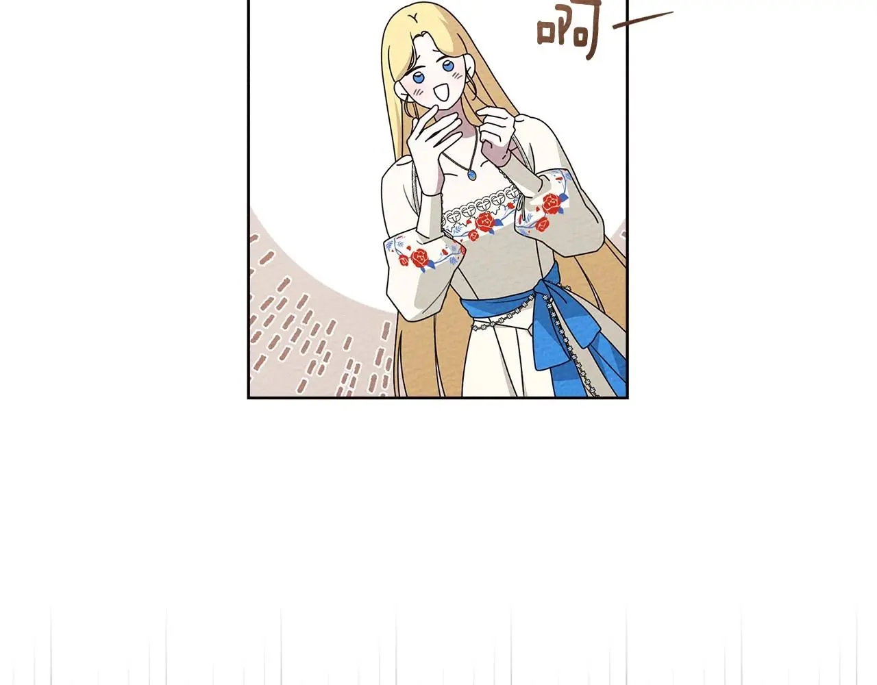 第75话 糙汉娇羞了97