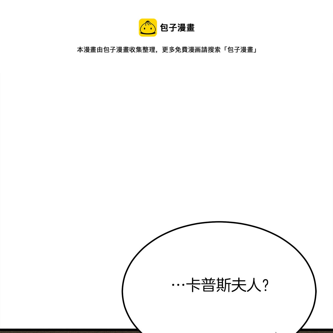 第41话 学习好难264