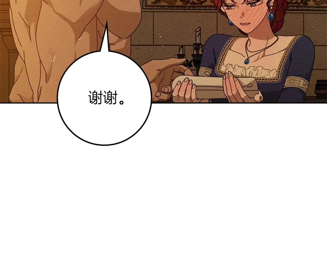 第82话 如果你再这样诱惑我…！17
