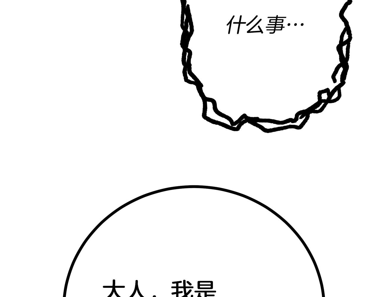第46话 捡小猫猫287
