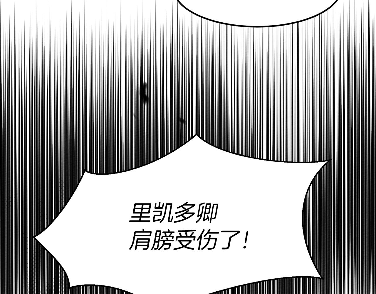 第38话 替他守住这座城171