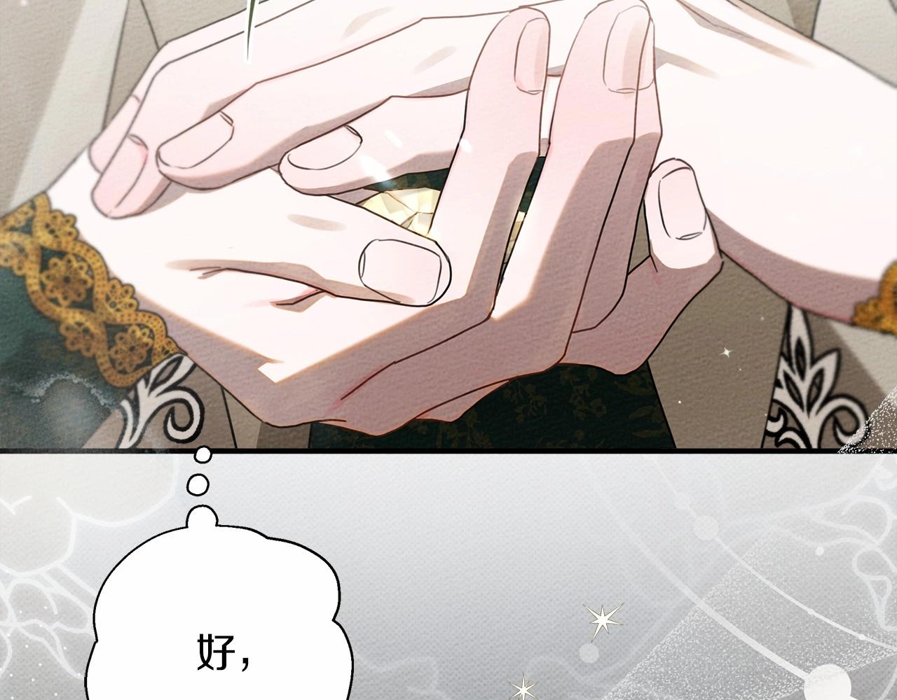 第54话 躲在墙角151