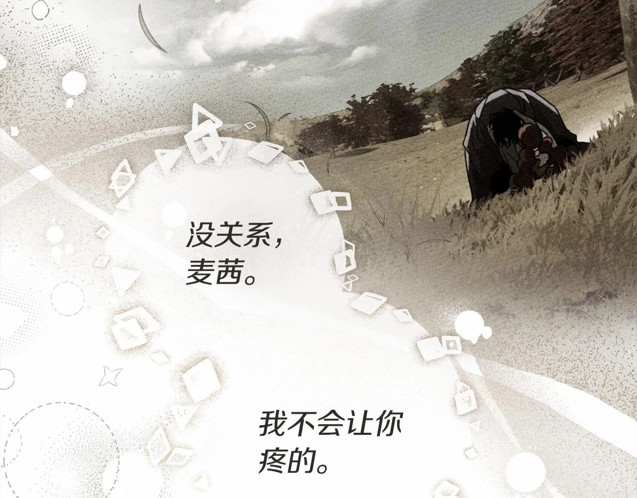 第61话 惊艳众人70