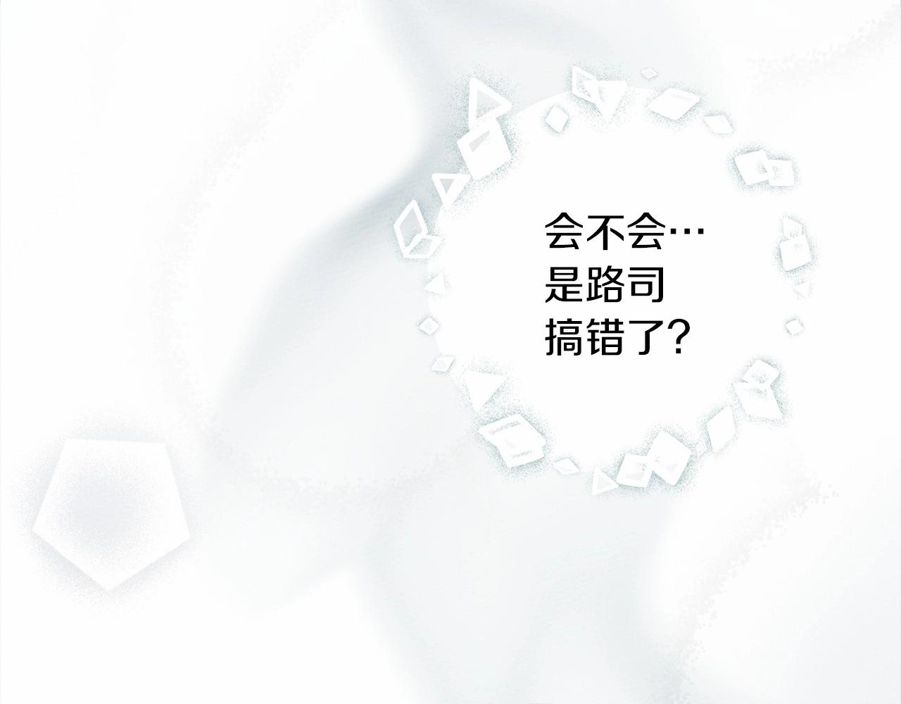 第54话 躲在墙角214
