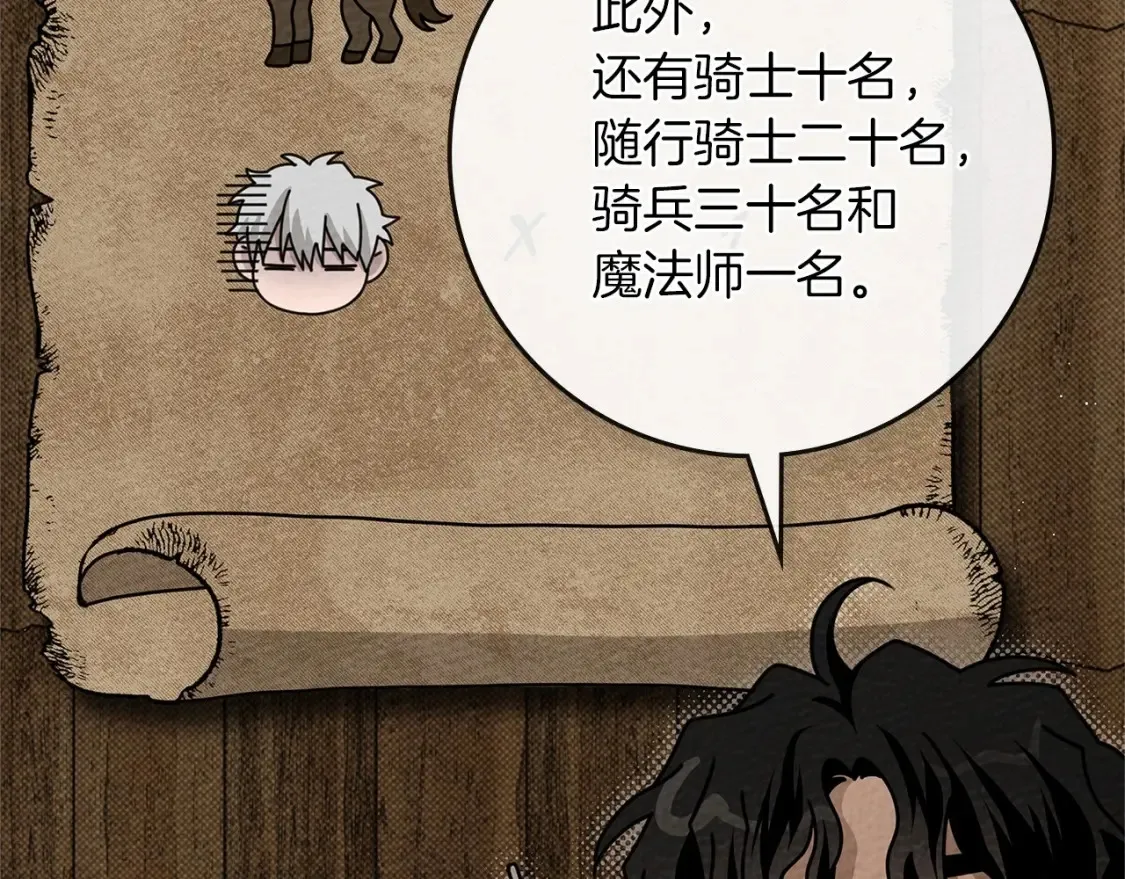 第86话 你最近怎么这么可爱136