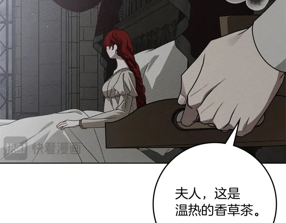 第87话 等待快出生的好消息171