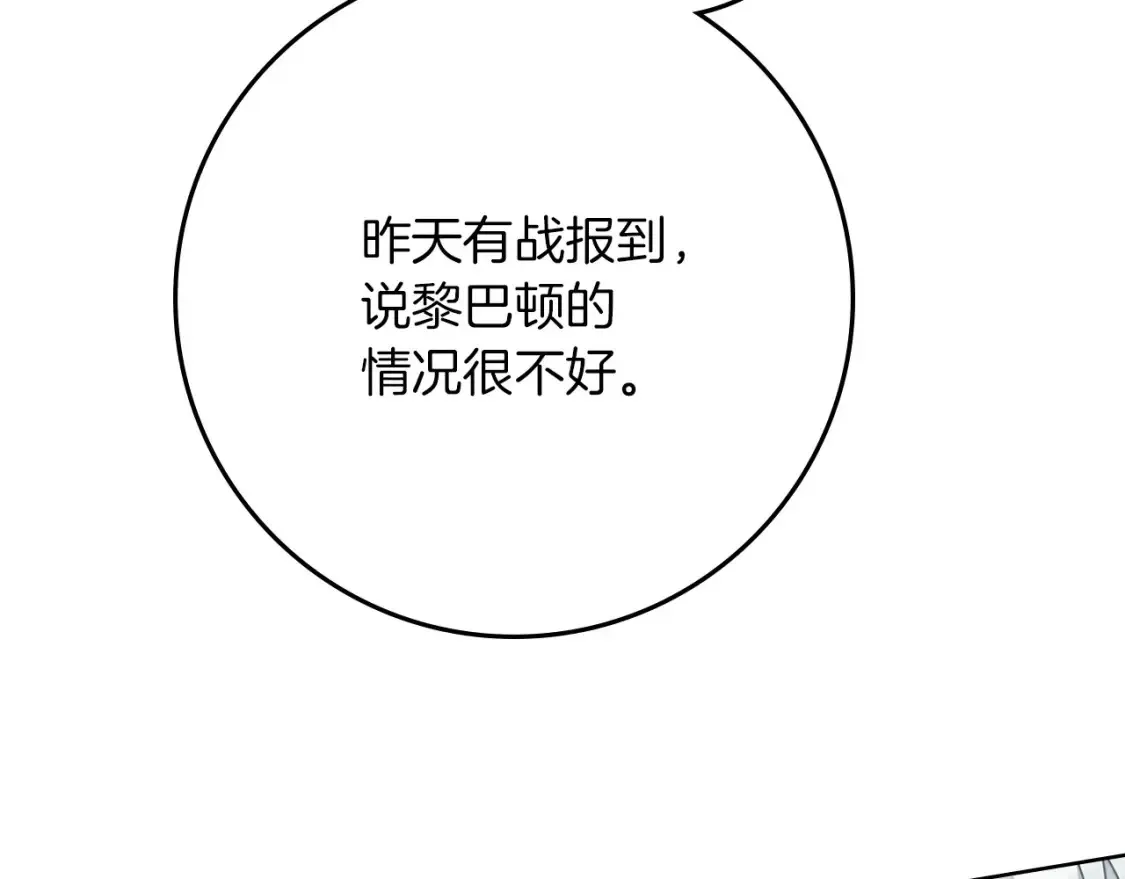 第86话 你最近怎么这么可爱38