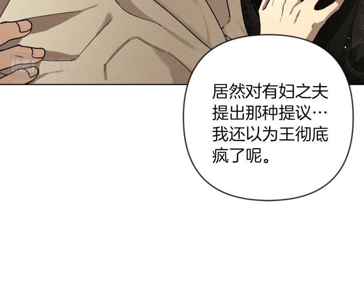第5话 反差23