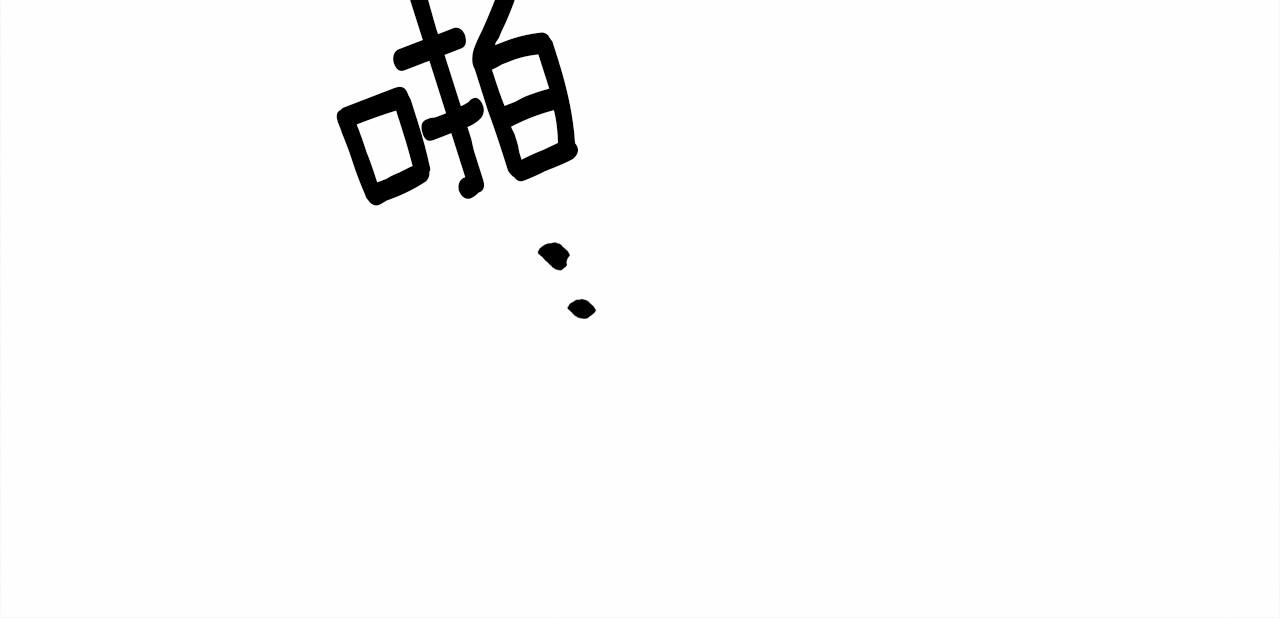 第46话 捡小猫猫43