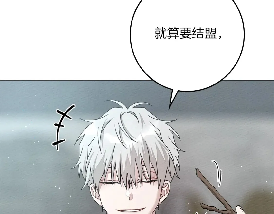 第85话 全身血液沸腾140