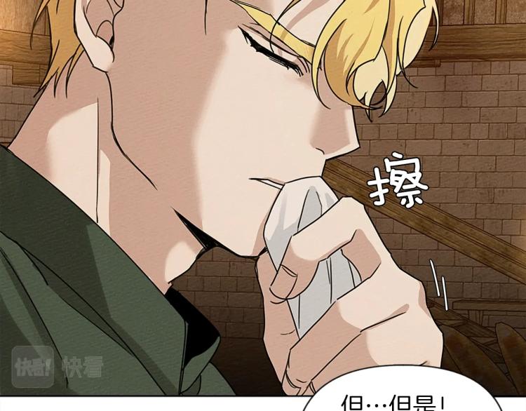 第11话 投喂135