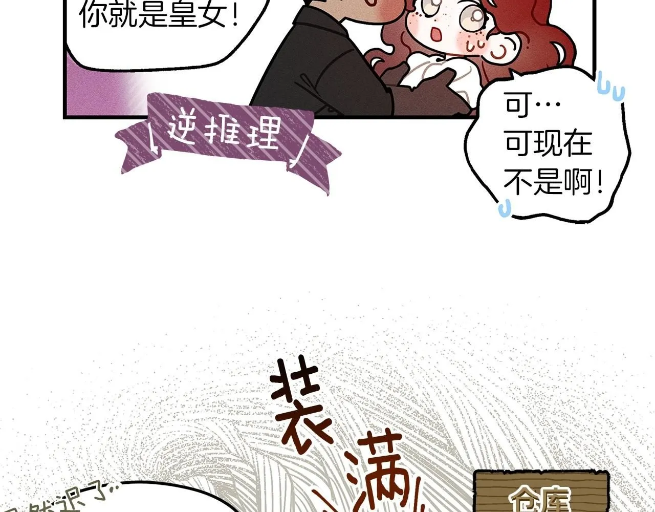番外7 生日7