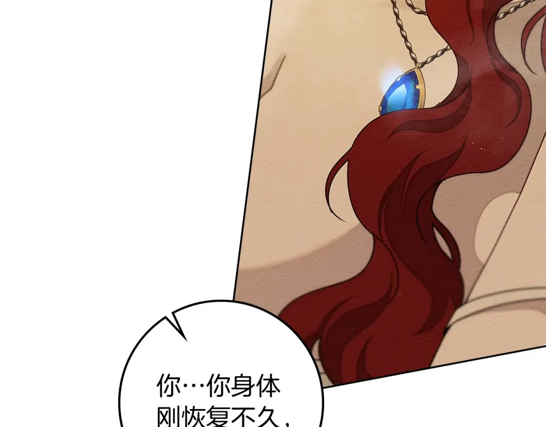 第83话 先忍一下，好吗？63