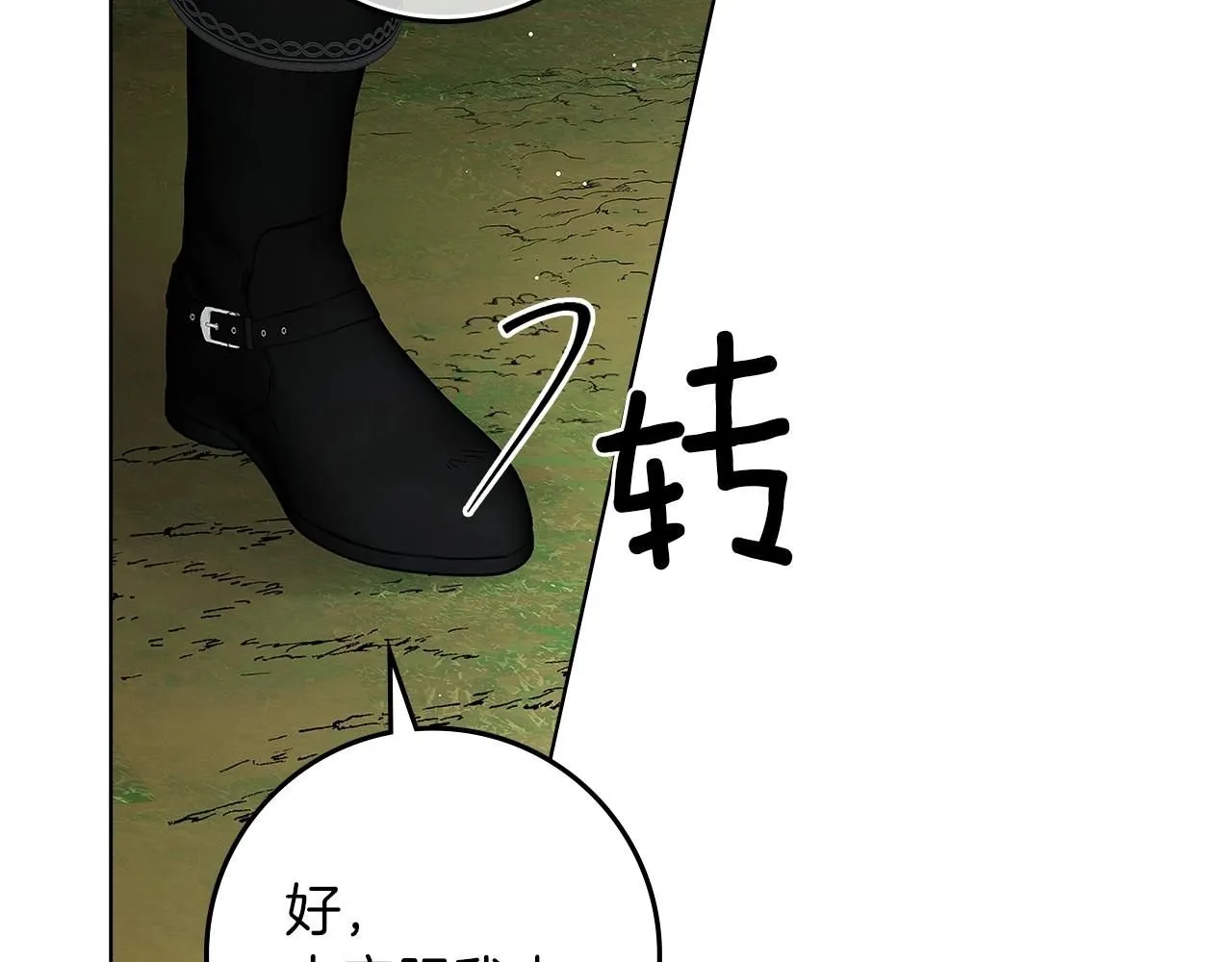 第3季 启 利普坦从来不跟我说这些事18