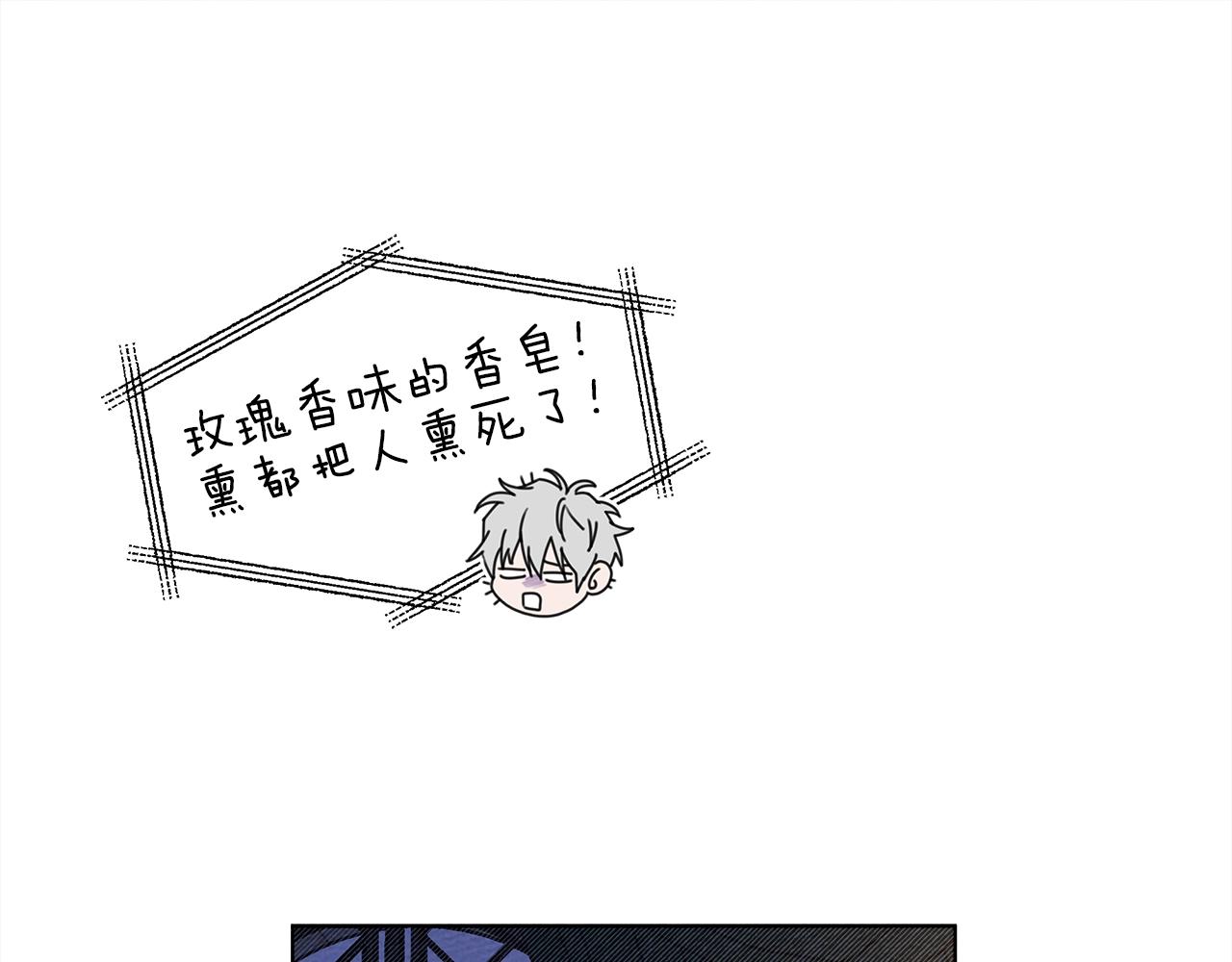 第28话 玫瑰花香皂61