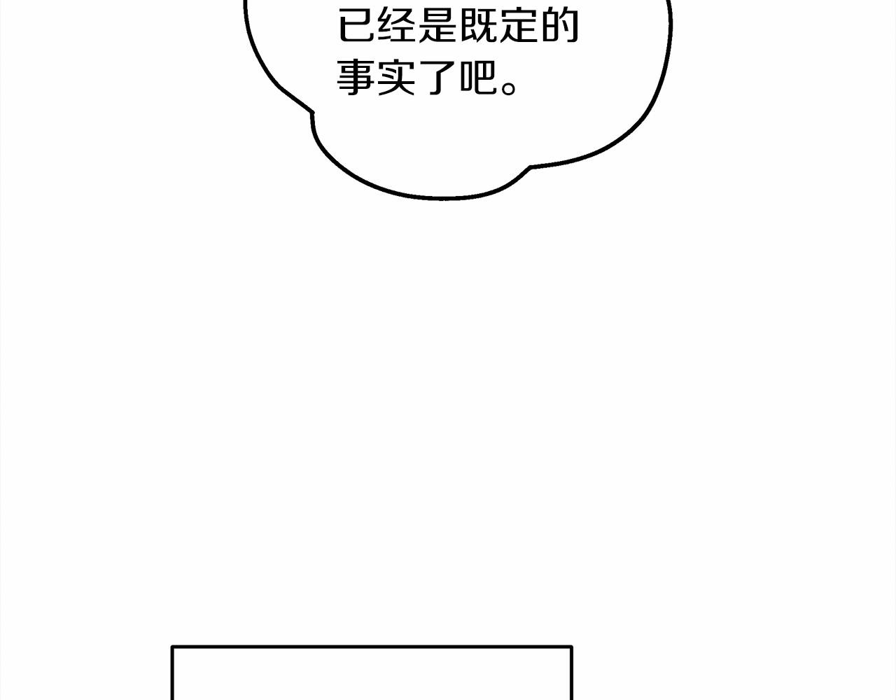 第57话 我重要还是学习重要？194