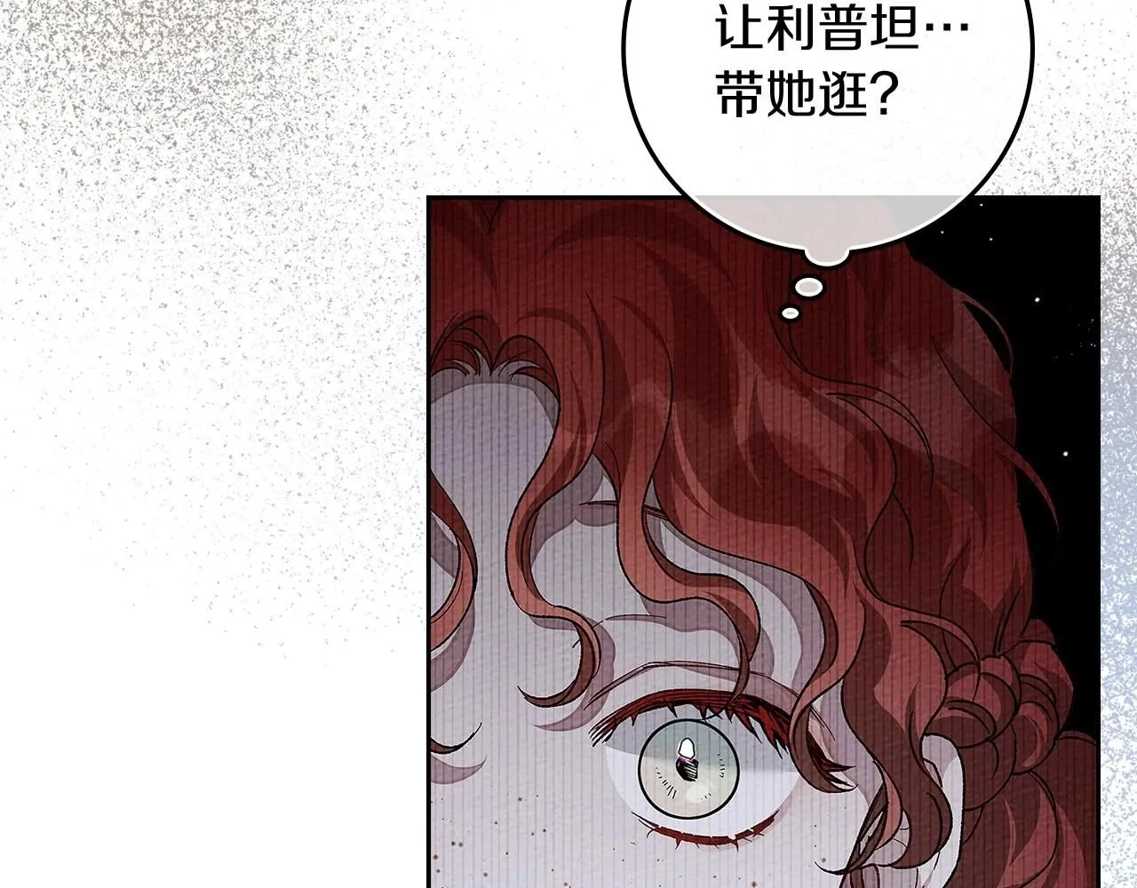 第66话 我忍得有多辛苦…你知道吗？12