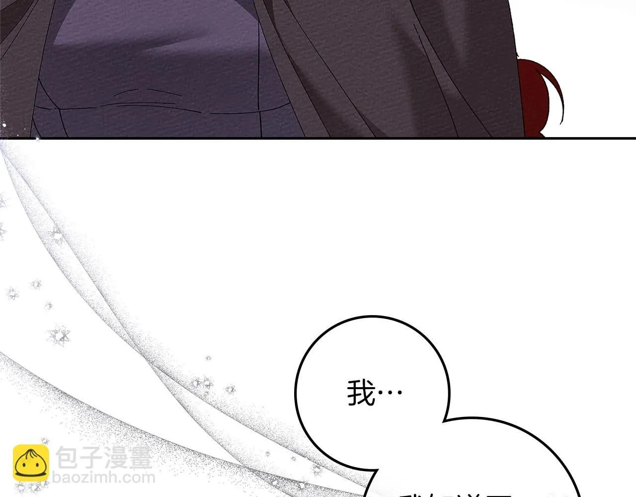 第67话 为什么对我这么亲切？58
