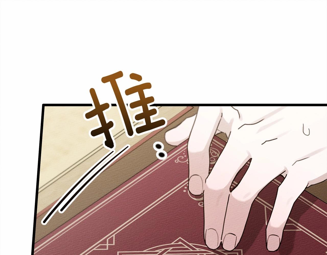 第49话 麦茜主动175