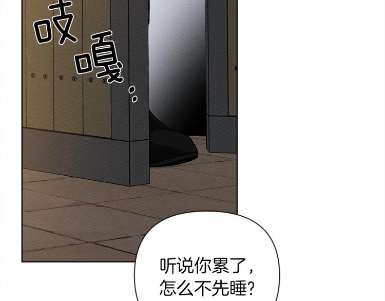 第14话 别扭的坦诚134