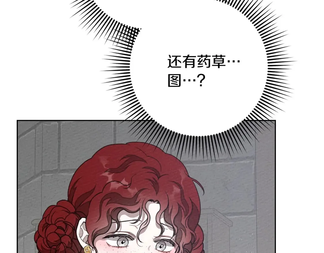 第87话 等待快出生的好消息61