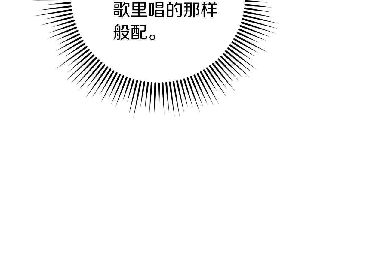 第3季 启 利普坦从来不跟我说这些事84