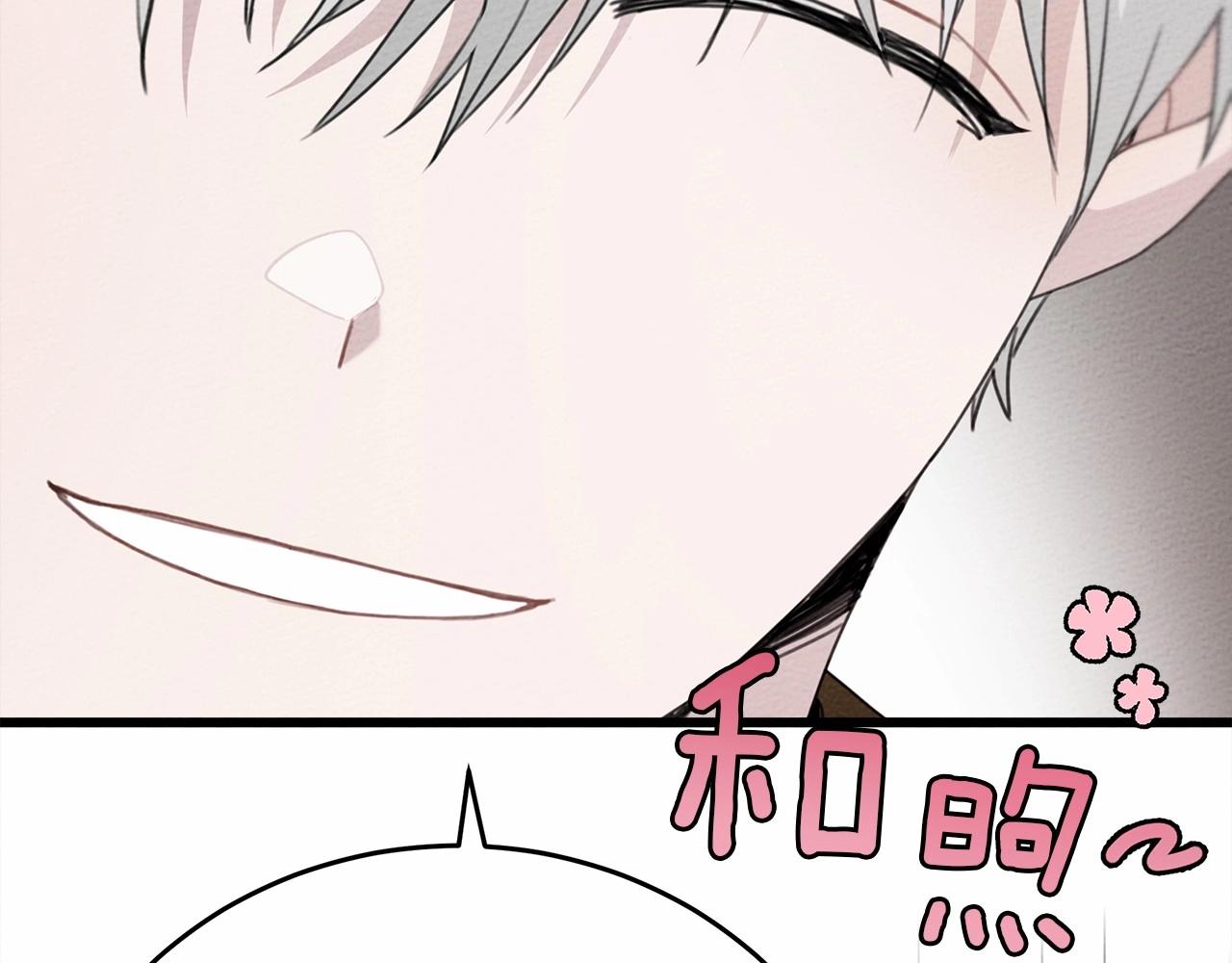 第43话 爱情使人上进263