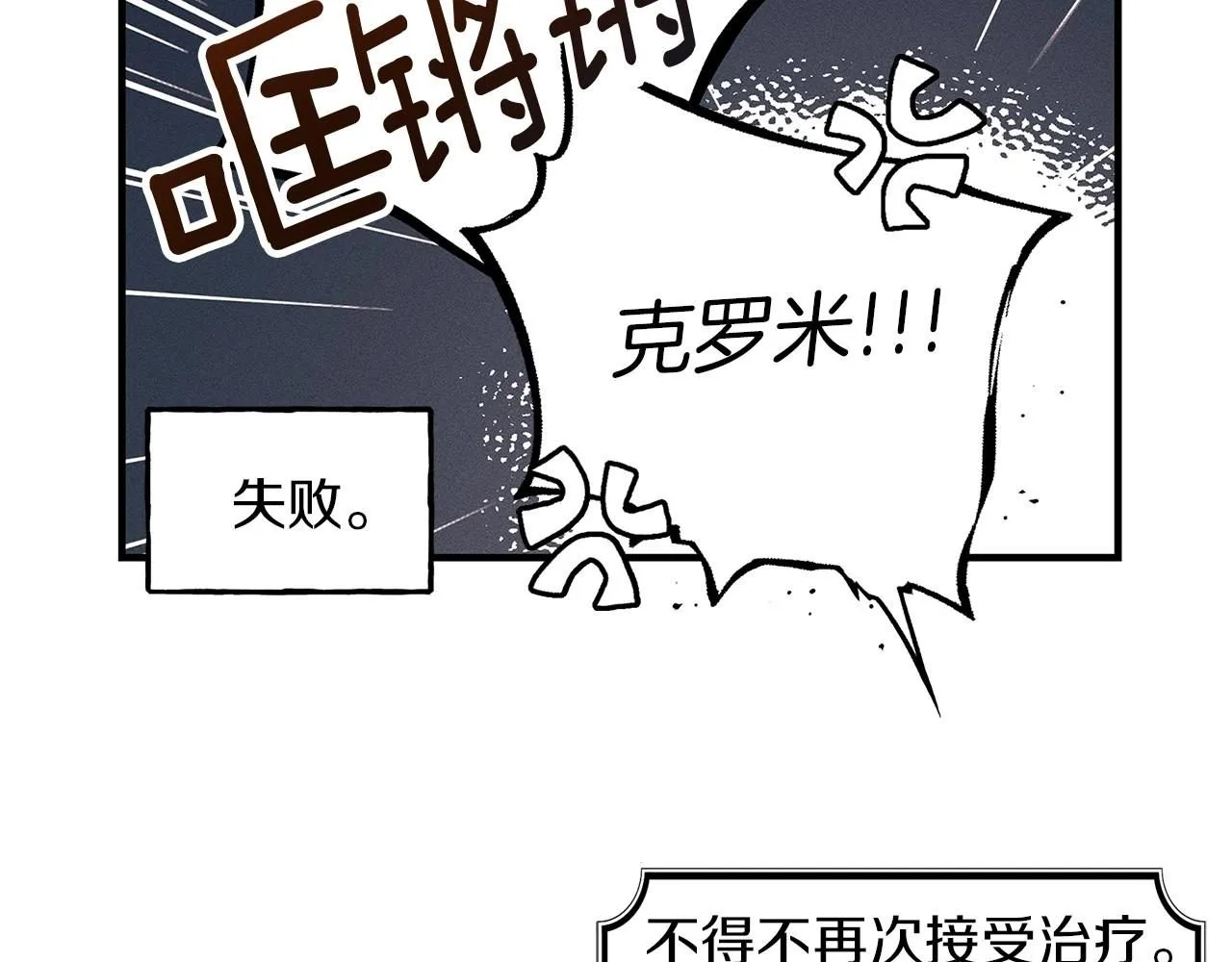 番外3 宝物14