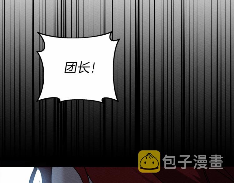 第14话 别扭的坦诚104