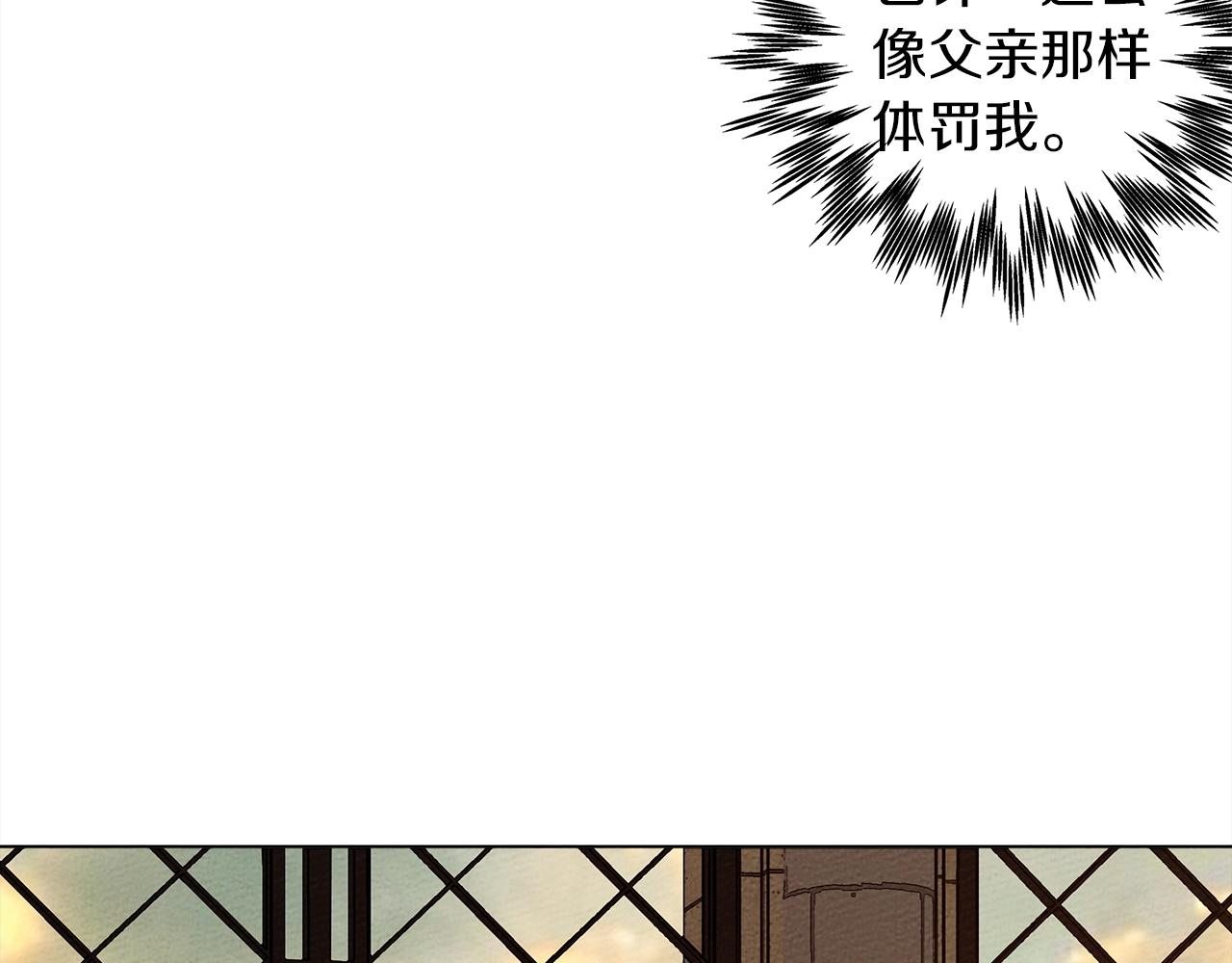 第26话 狂躁被抚平160