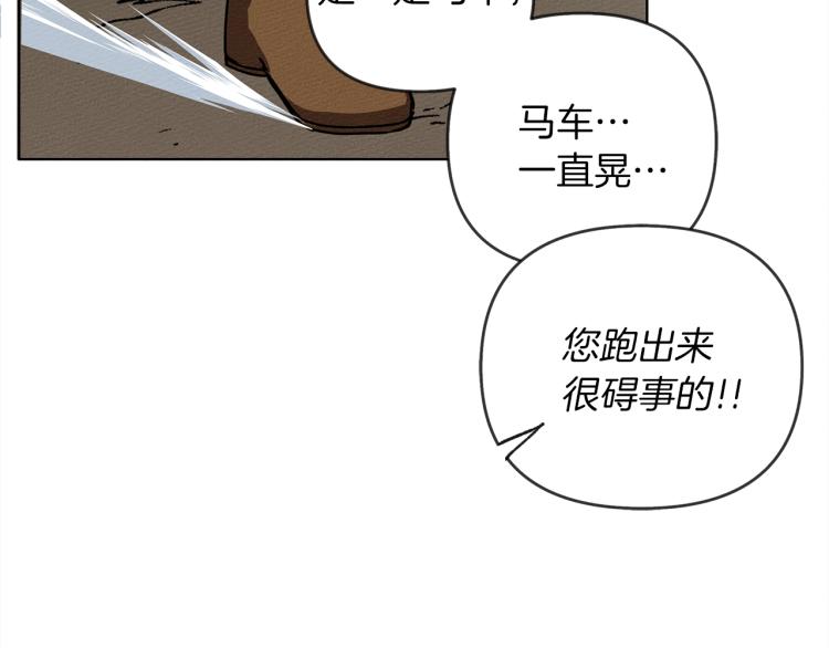 第3话 归途155