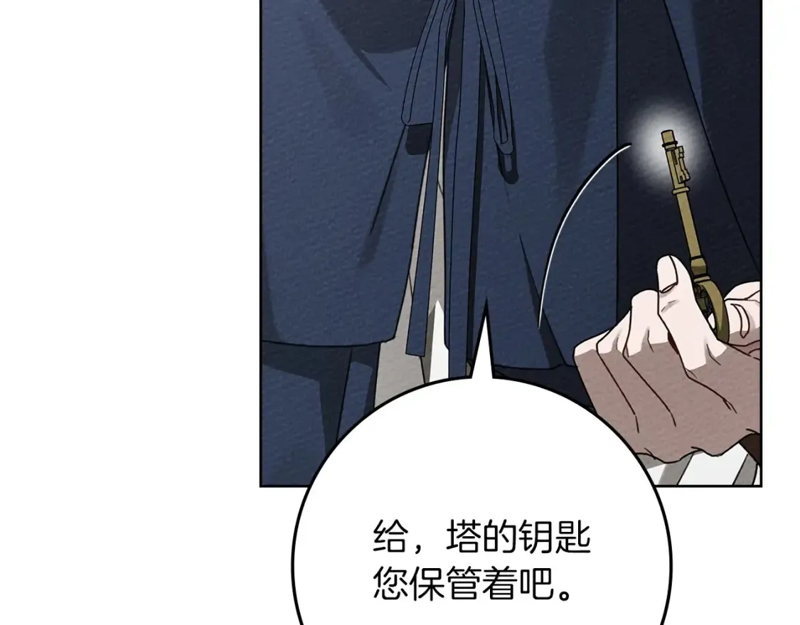第87话 等待快出生的好消息89