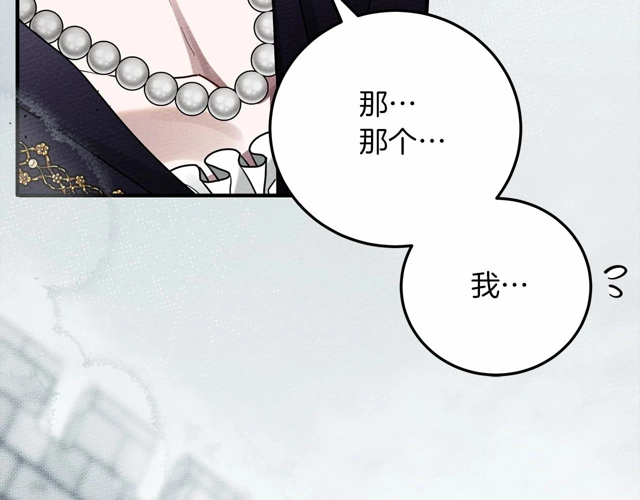 第59话 我最在意的只有你61