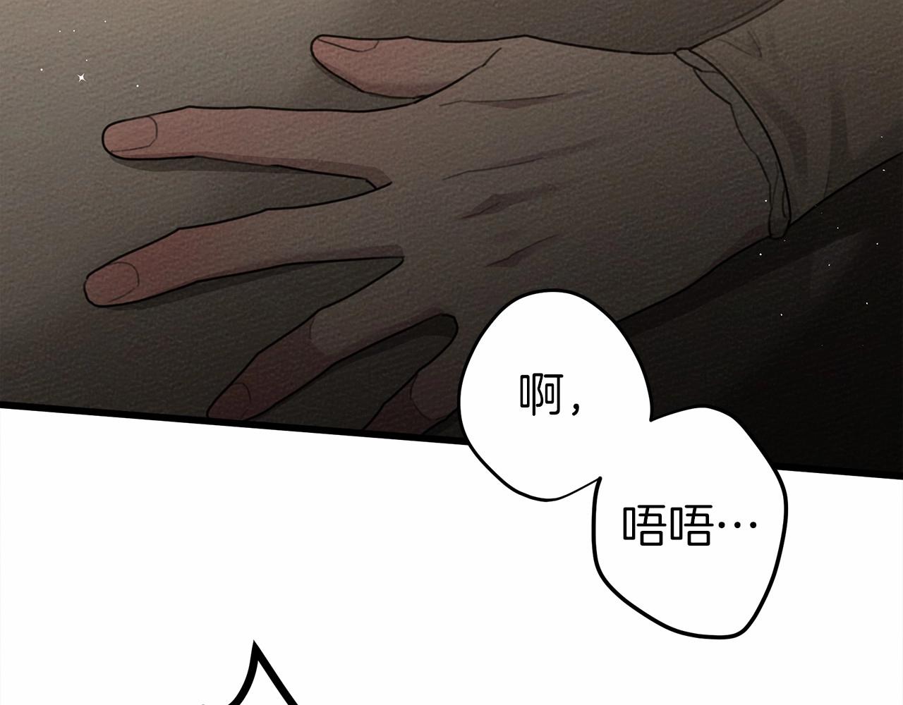 第45话 想吃了你26