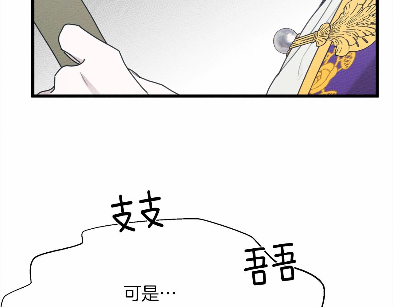 第43话 爱情使人上进222