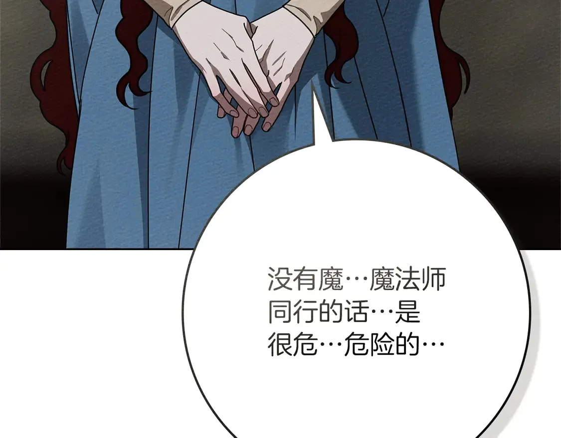 第93话 争吵135
