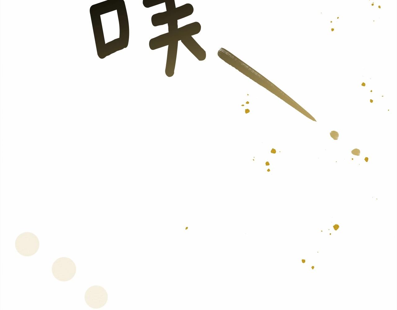 第58话 护妻狂魔64