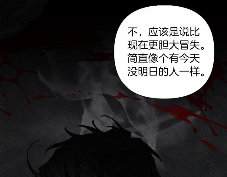 第15话 不舍101