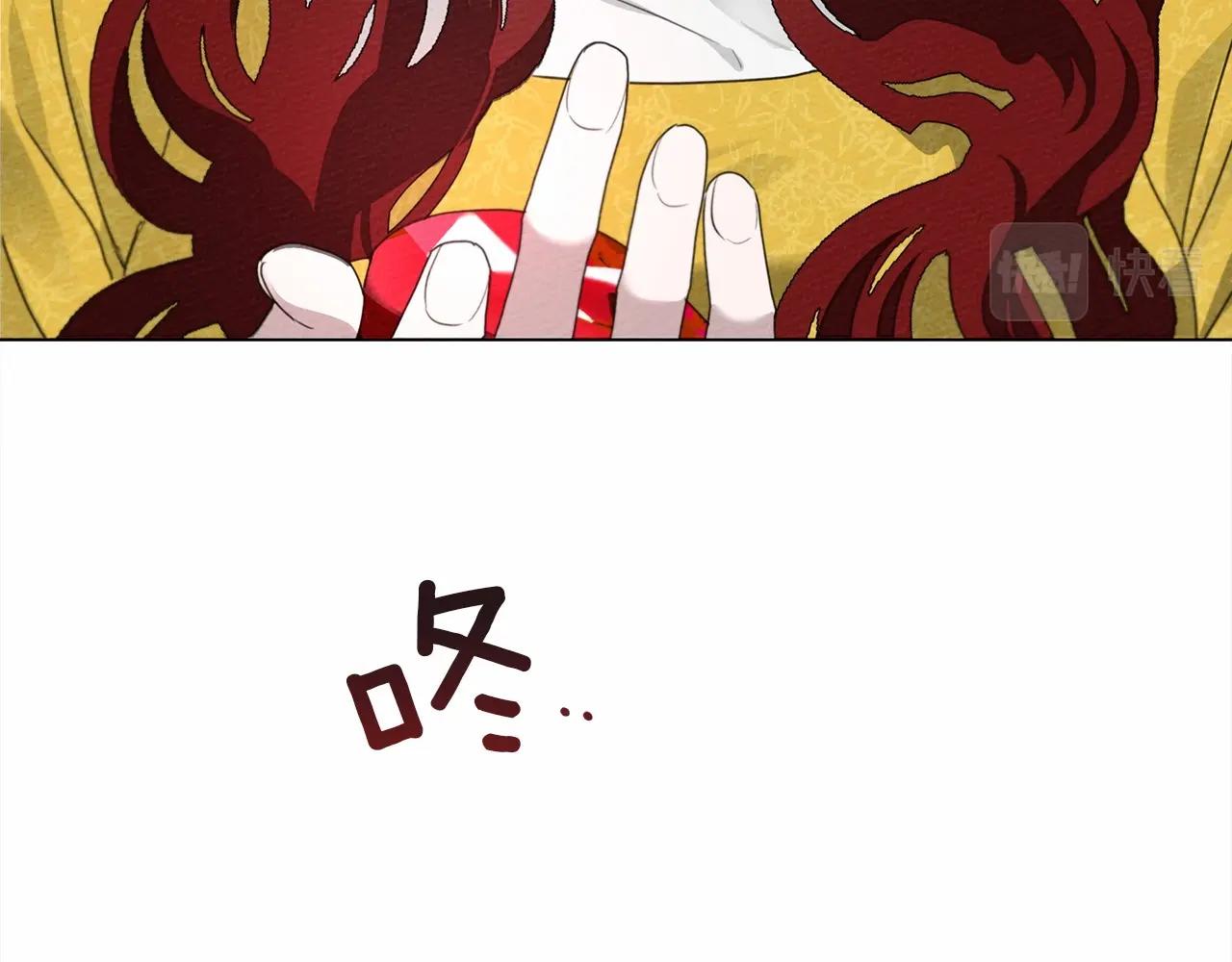 第31话 睡着的他121