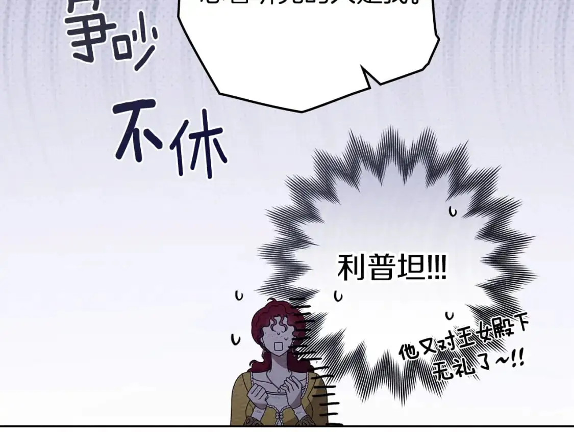 第77话 留下愉快的回忆129